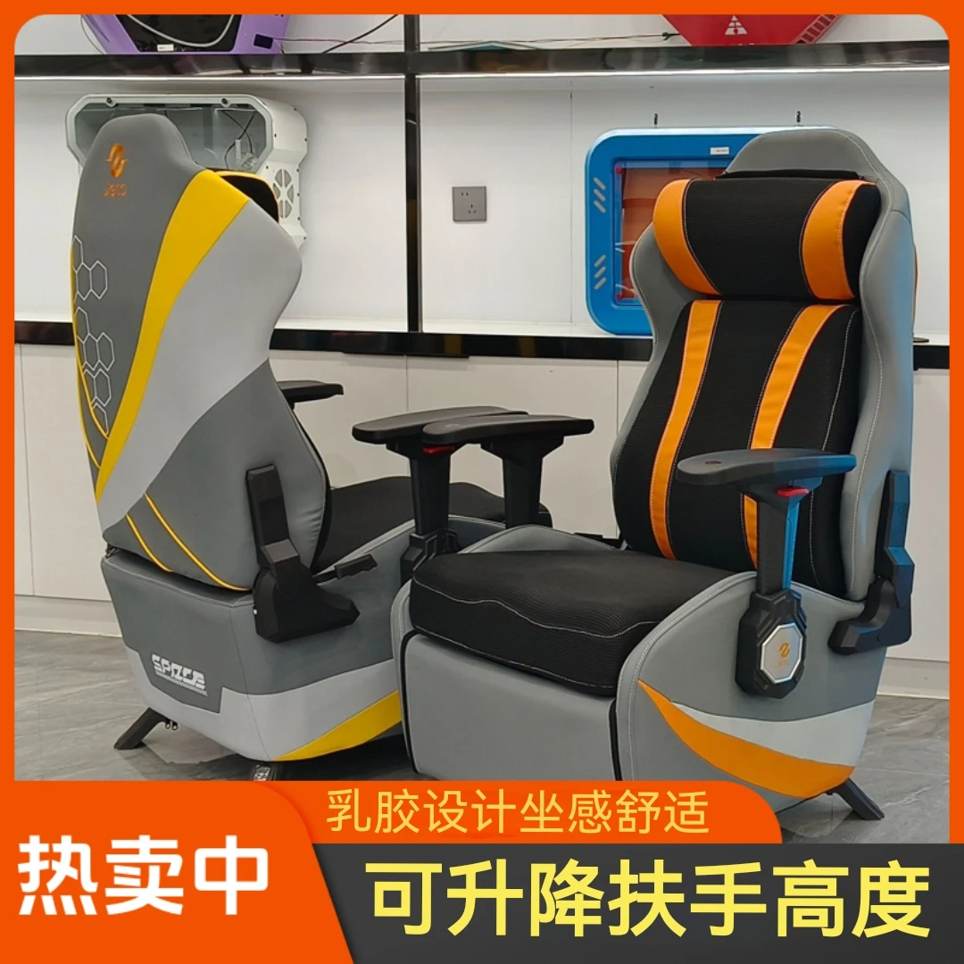 网咖电竞沙发椅家用游戏人体工学久坐乳胶舒适升降可躺电脑沙发椅