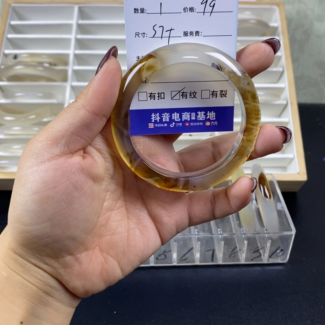 玛瑙/玉髓手镯未镶嵌萝***常