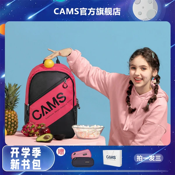 CAMS女童小学生减重轻便大容量初中生休闲双肩包运动男女双肩背包