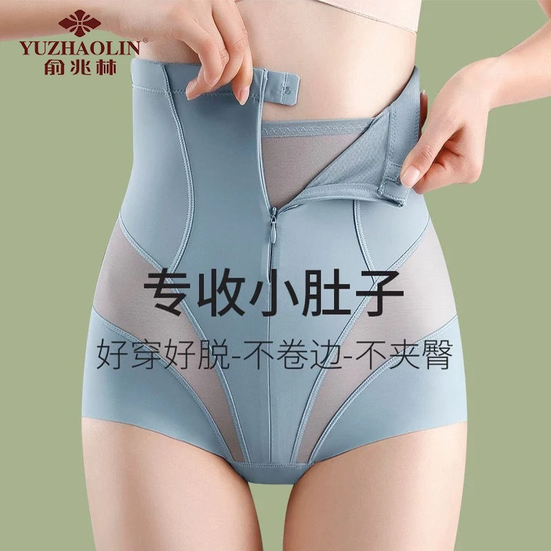 收腹裤女夏季薄款束腰提臀产后塑形高腰收小肚子塑身神器强力收腹