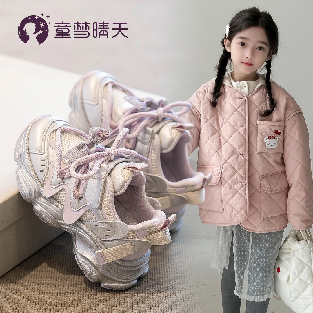 童梦晴天女童运动鞋冬季儿童鞋子轻便老爹鞋防滑大童休闲鞋秋冬款
