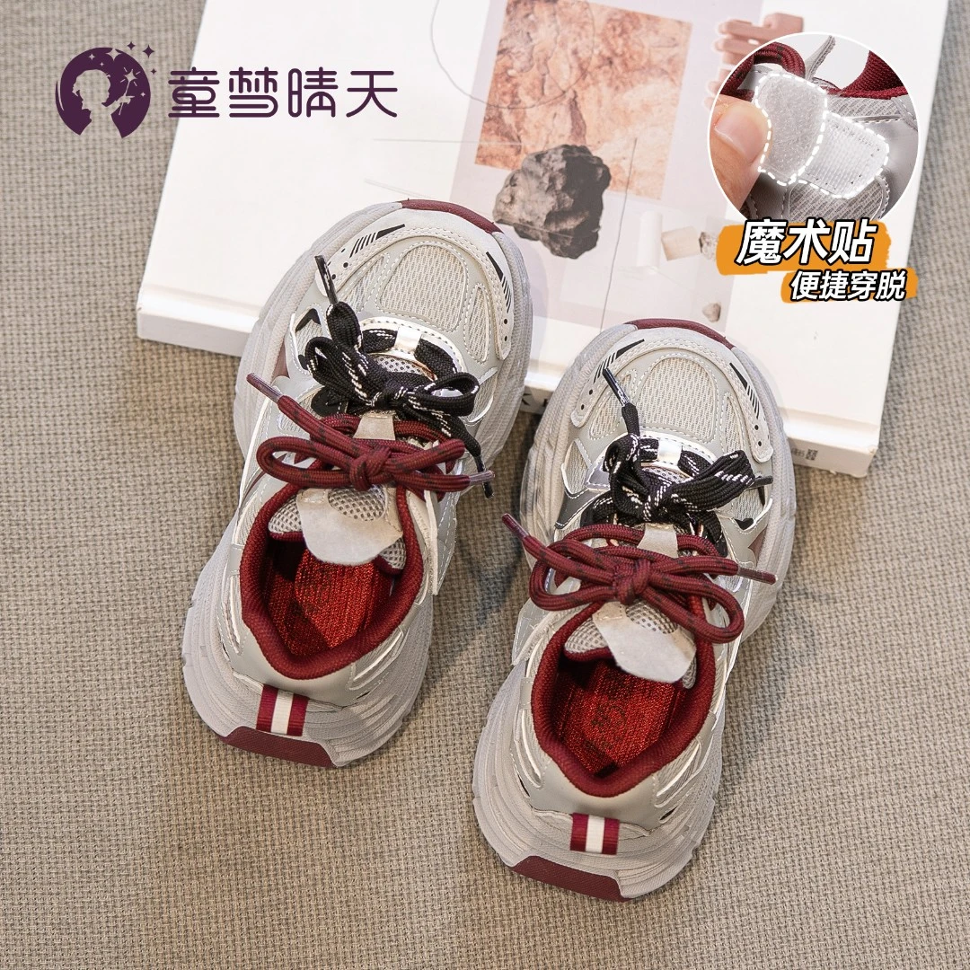 童梦晴天【樱桃甜酒】女童鞋运动鞋春秋轻便儿童鞋子透气跑步鞋秋季