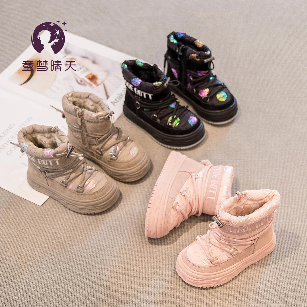 女童靴雪地靴2022秋季新款儿童靴子加绒加厚大棉鞋短靴网红小女孩