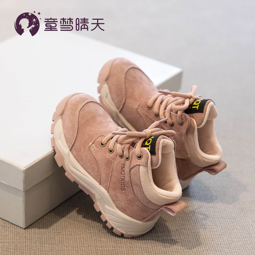 童梦晴天儿童运动鞋2024新款春秋款女童老爹鞋女孩轻便软底登山鞋