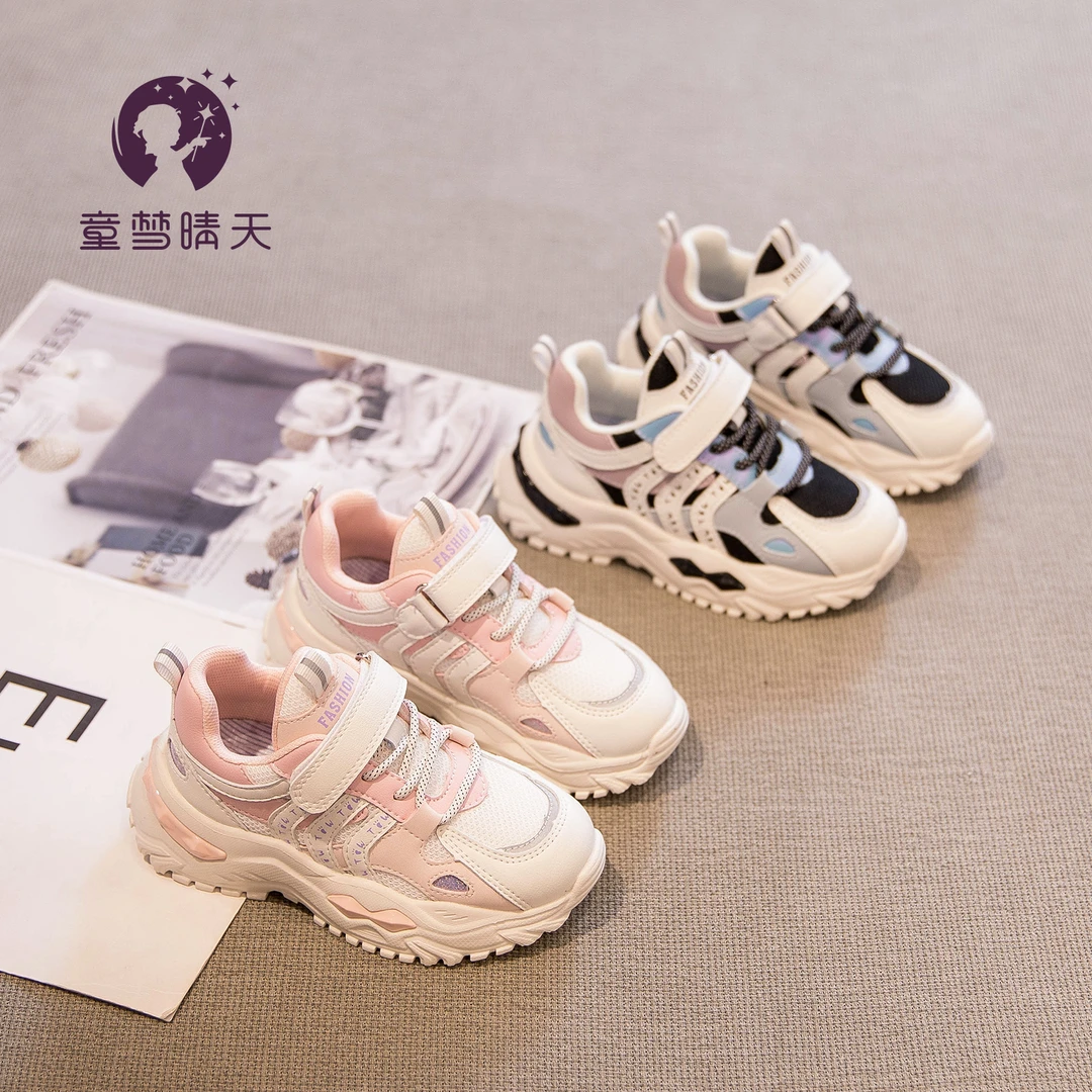 女童鞋老爹鞋2022年春秋款新款休闲鞋儿童鞋子运动鞋男童跑鞋轻便