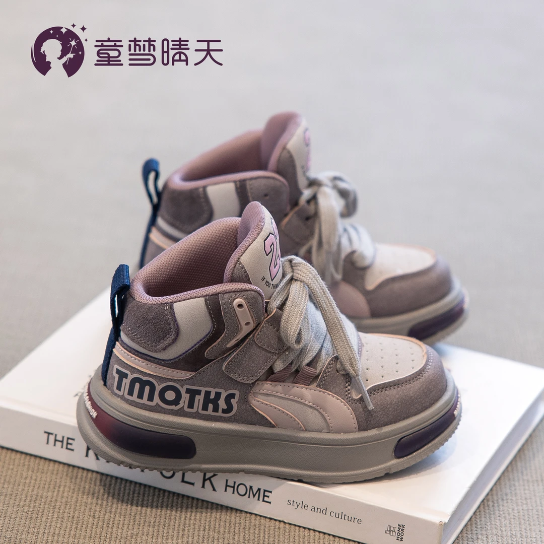 童梦晴天女童鞋子2024新款春秋儿童运动鞋大童板鞋轻便软底跑步鞋