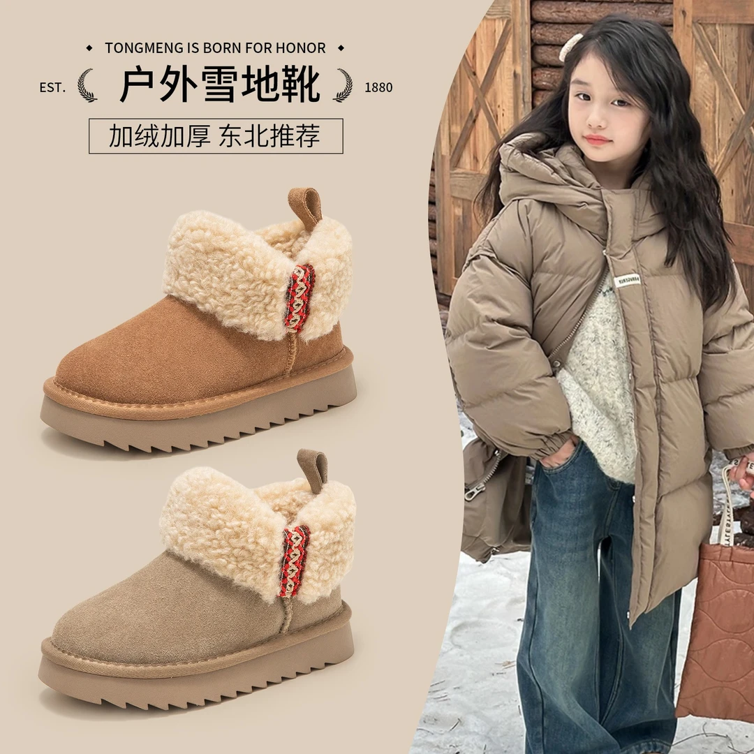 童梦晴天儿童雪地靴女童棉鞋冬季新款儿童真皮雪地棉加绒加厚冬鞋