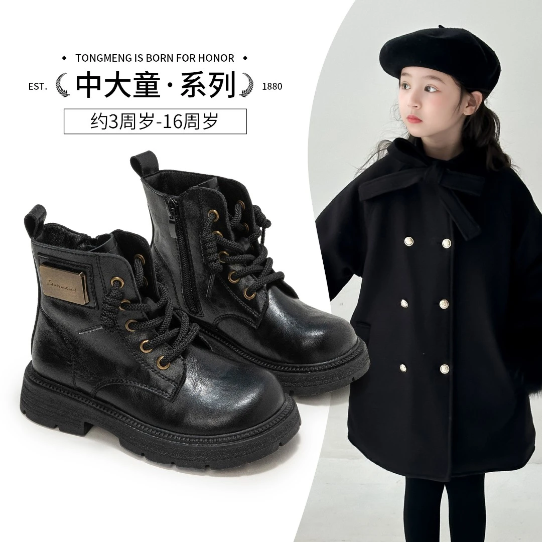 童梦晴天女童靴子2024新款春秋儿童马丁靴女宝秋冬短靴潮酷真皮靴