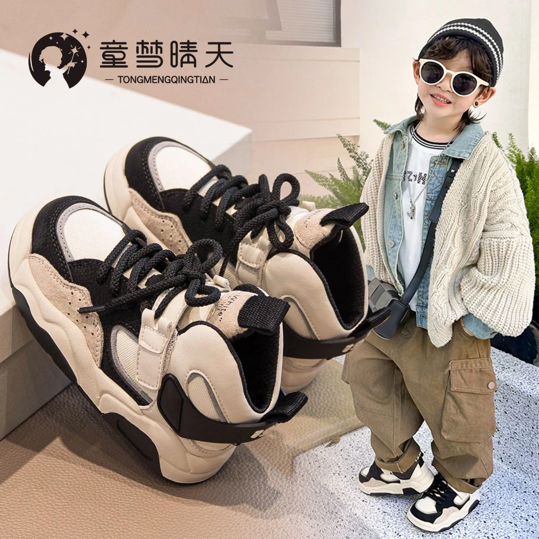 儿童运动鞋2023秋季新款男童鞋子大童春秋黑白熊猫鞋学生高帮板鞋