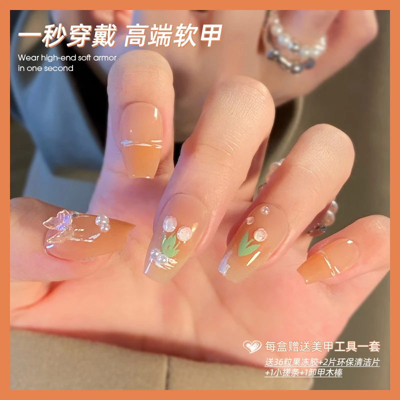Fairy'sGift热卖穿戴甲中长款定制中长质显白法式可撕拉美甲爆闪