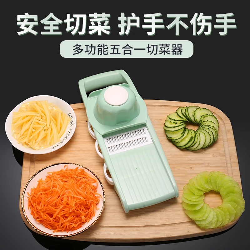 切菜神器擦丝器土豆切丝器多功能刨丝器萝卜刨子黄瓜切片厨房用品