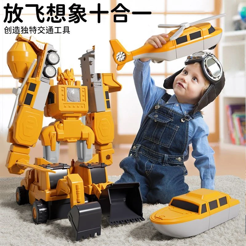 儿童变形机器人磁力玩具益智拼装积木消防警车工程车套装生日礼物