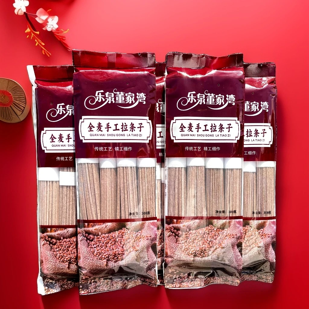 新疆纯手工全麦拉条子 炒焖 拌面 劲道爽滑不坨1.5公斤 全麦面条