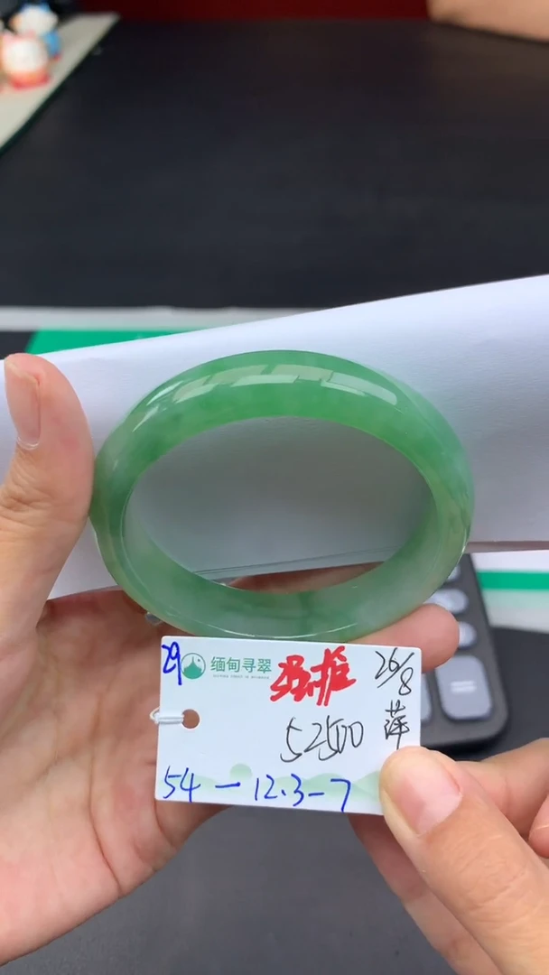 【闪购商品】翡翠手镯未镶嵌萍萍29号  拍下联系耳机确认