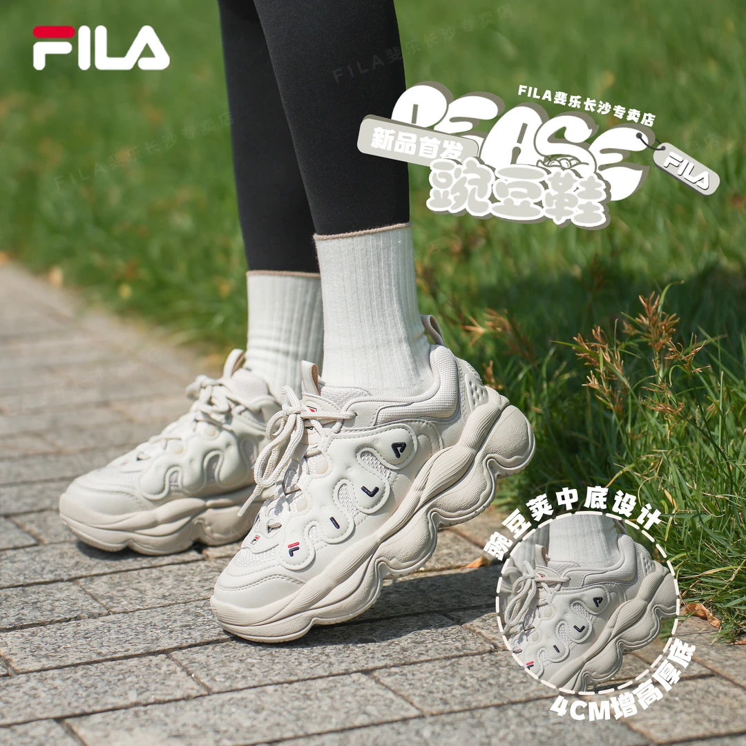 【双旦狂欢】FILA斐乐女鞋秋杨幂同款【豌豆鞋】增高面包休闲老爹鞋