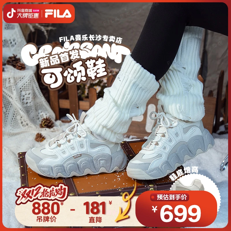 【年终狂欢】FILA斐乐女鞋情侣鞋秋季运动厚底【可颂鞋】老爹鞋