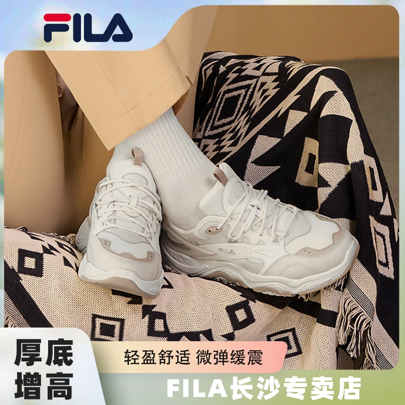 FILA斐乐女鞋秋冬款厚底【山丘鞋】休闲百搭复古老爹鞋F12W312117F