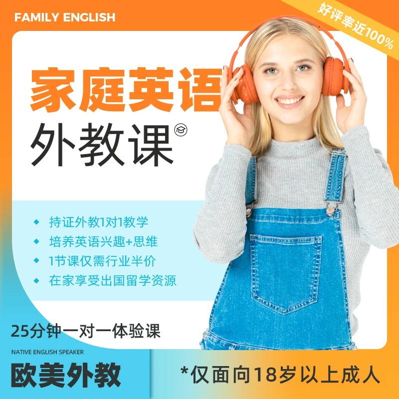 【2节】英语口语知识卡 外教一对一专业成人家庭互动英语知识卡