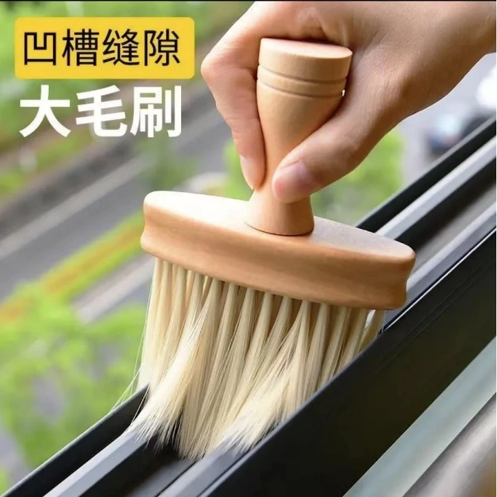 缝隙刷清洁打扫窗户窗台灰尘清理除尘掸子大扫除家用车用扫灰神器