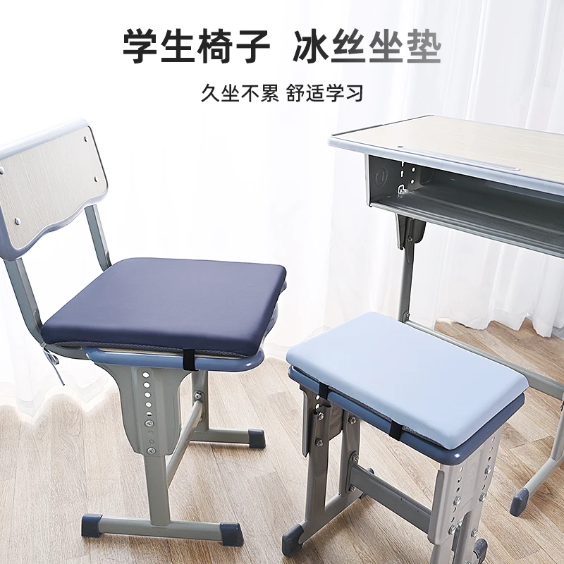 学生教室专用宿舍考研记忆棉椅子垫子凳子座垫屁垫屁股垫夏日宅家