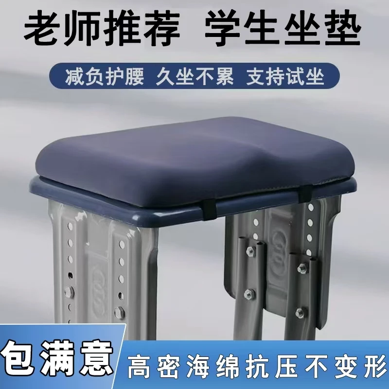 学生坐垫教室专用加大加厚高密海绵椅子垫子凳子座垫屁垫屁股垫