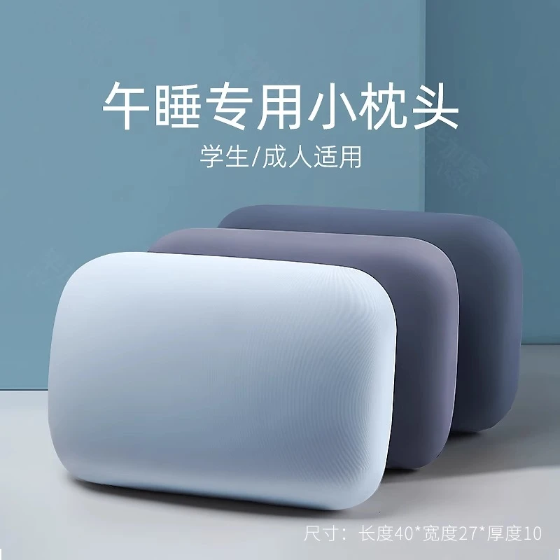 多功能午睡枕学生教室办公室睡觉神器抱枕桌上午休小枕头沙发靠枕