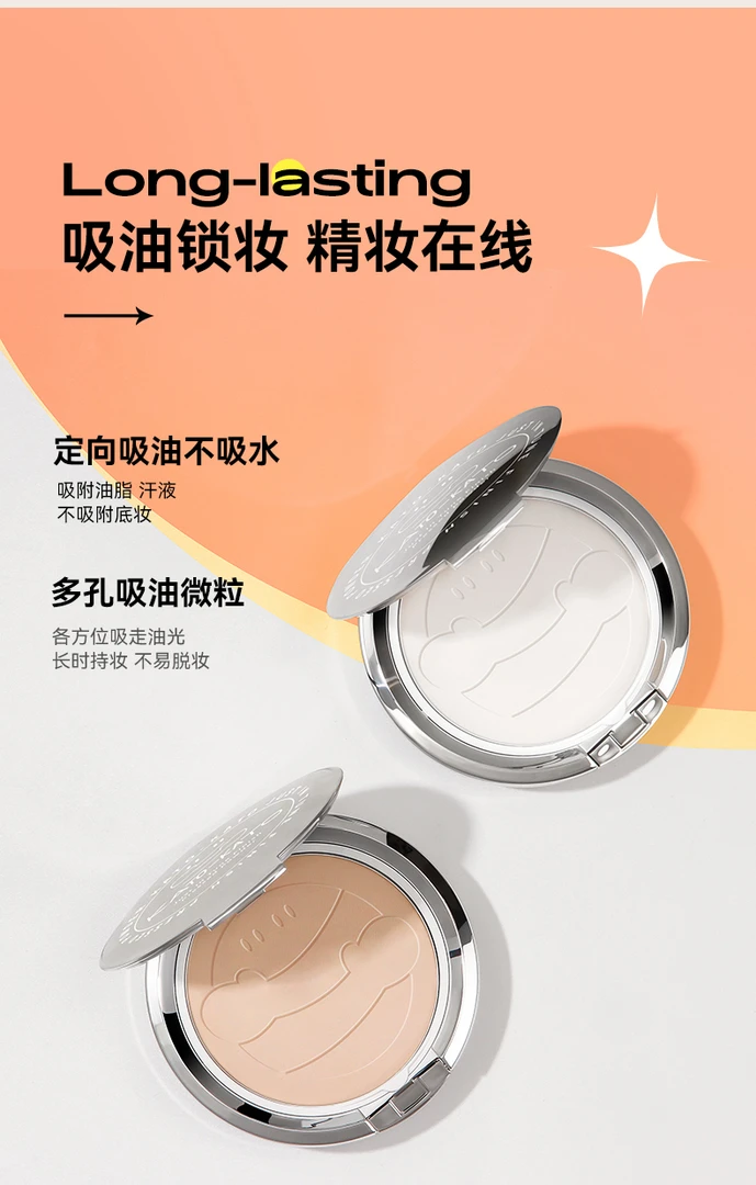 KATO-KATO粉饼定妆防水吸水油皮防汗补妆锁妆不易脱妆kato的粉饼