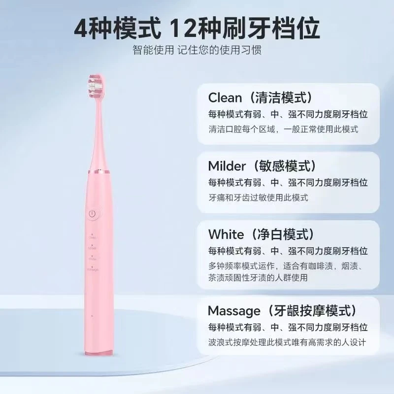 直营品牌电动牙刷学生成人情侣防水美白家用声波软毛男女洁牙