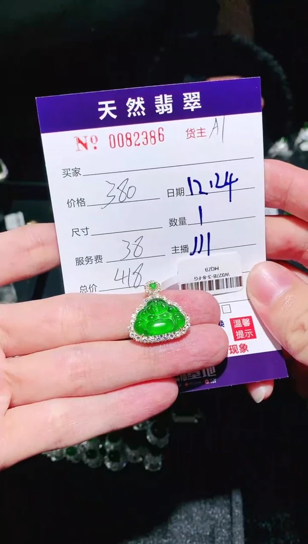 【闪购商品】定制翡翠银S925镶嵌82386