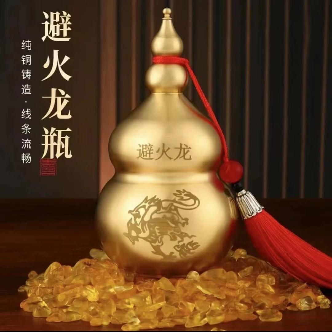厨房在西北黄铜避火龙瓶摆件纯铜葫芦家居创意复古西北摆件装饰品