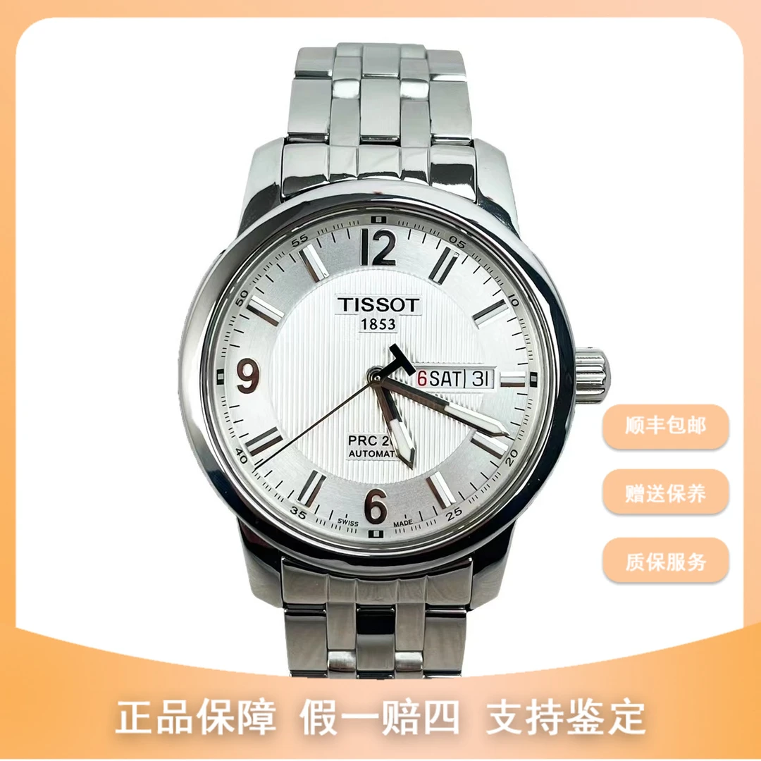 99新  尖货男表/天梭运动钢带款/T014.430.11.037.00/公价5250LYR