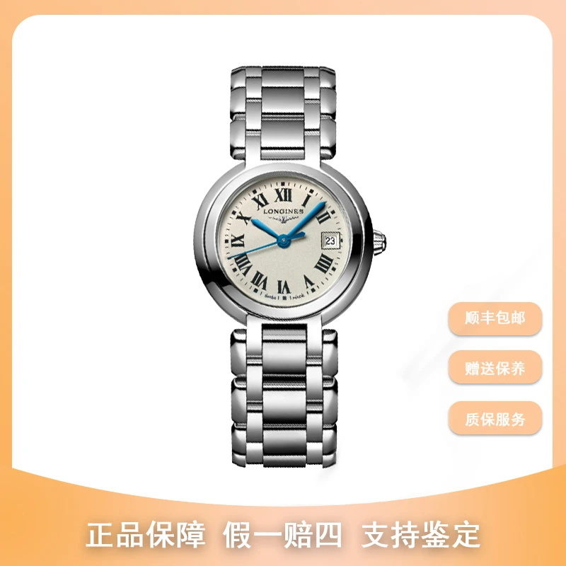 99新 Longines/浪琴 梵象批发/心月/石英/16000