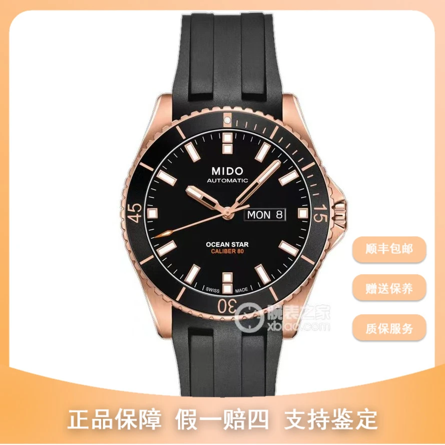 99新  尖货名品/领航者黑盘胶带/42.5mm