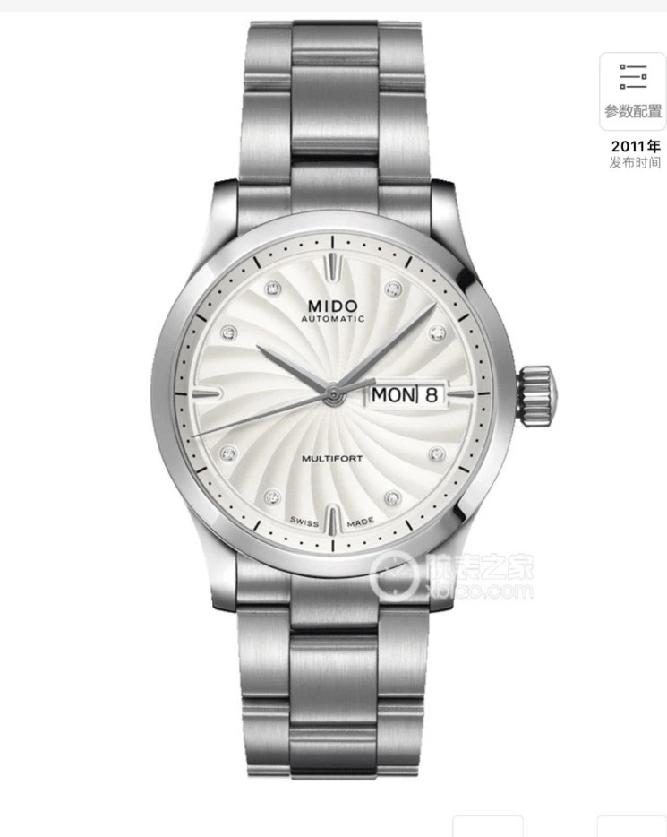 99新 Mido/美度 尖货男表/38/舵手/经典名表简约