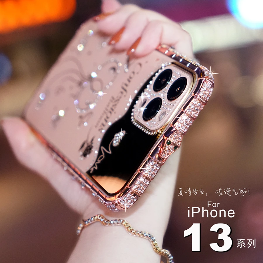 15手机壳水钻女款适用iPhone13promax金属边框iPhone15pro满