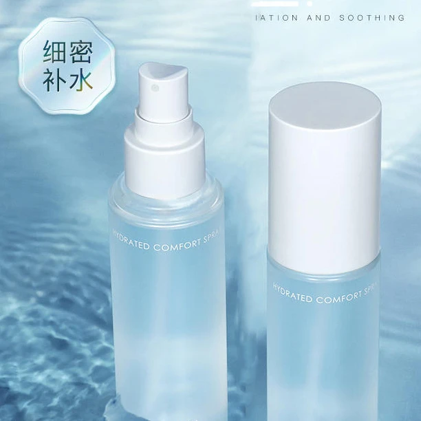 珀I莱I雅醒肤舒润补水喷雾70ml