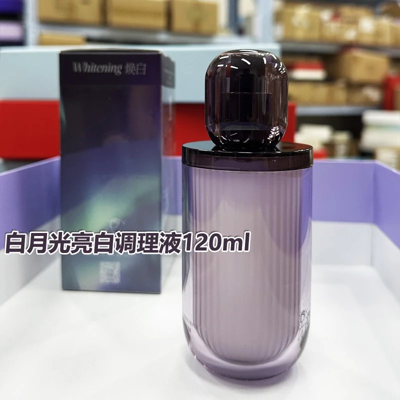 阿I芙白月光焕采亮白调理液120ml