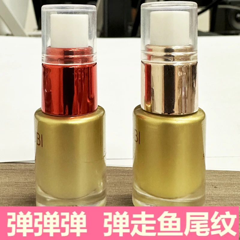 丸I美弹力蛋白日夜眼部精华素眼霜3g+3g