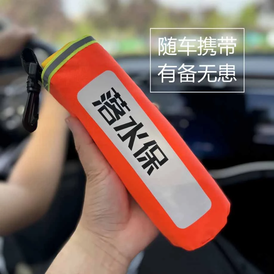 落水保升级版可破窗自动充气车载救生圈钓鱼便携救生圈破窗锤车用