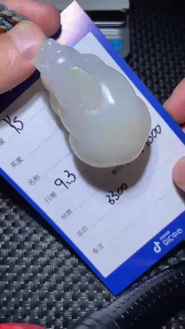 【闪购商品】和田玉9.3YS多样性拍一发一未镶嵌35