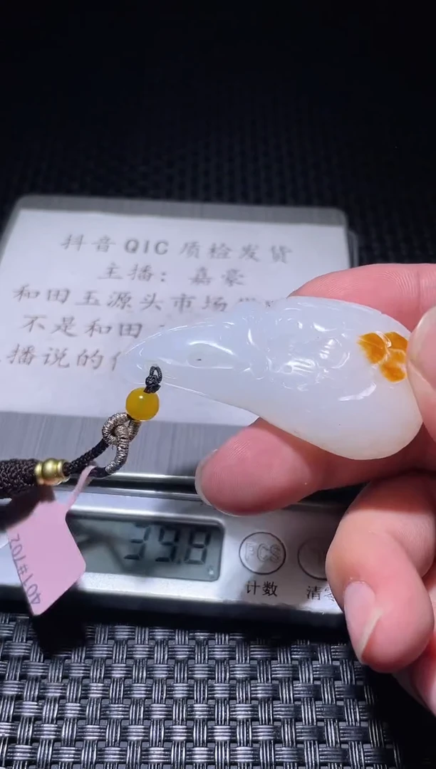 【闪购商品】和田玉9.27JH多样性拍一发一未镶嵌55