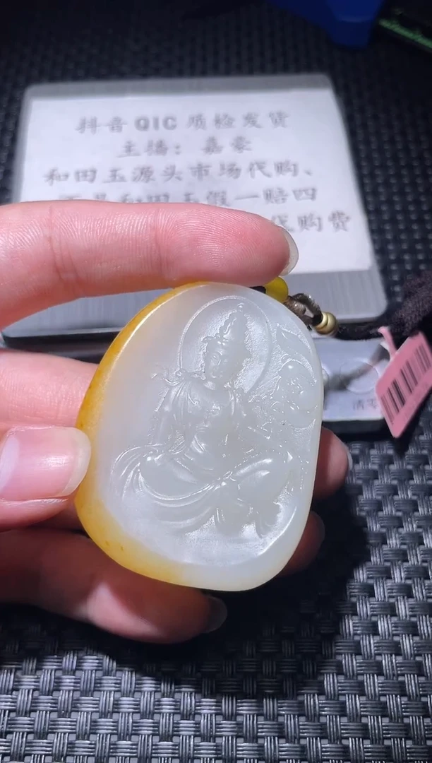 【闪购商品】和田玉9.27JH多样性拍一发一未镶嵌5