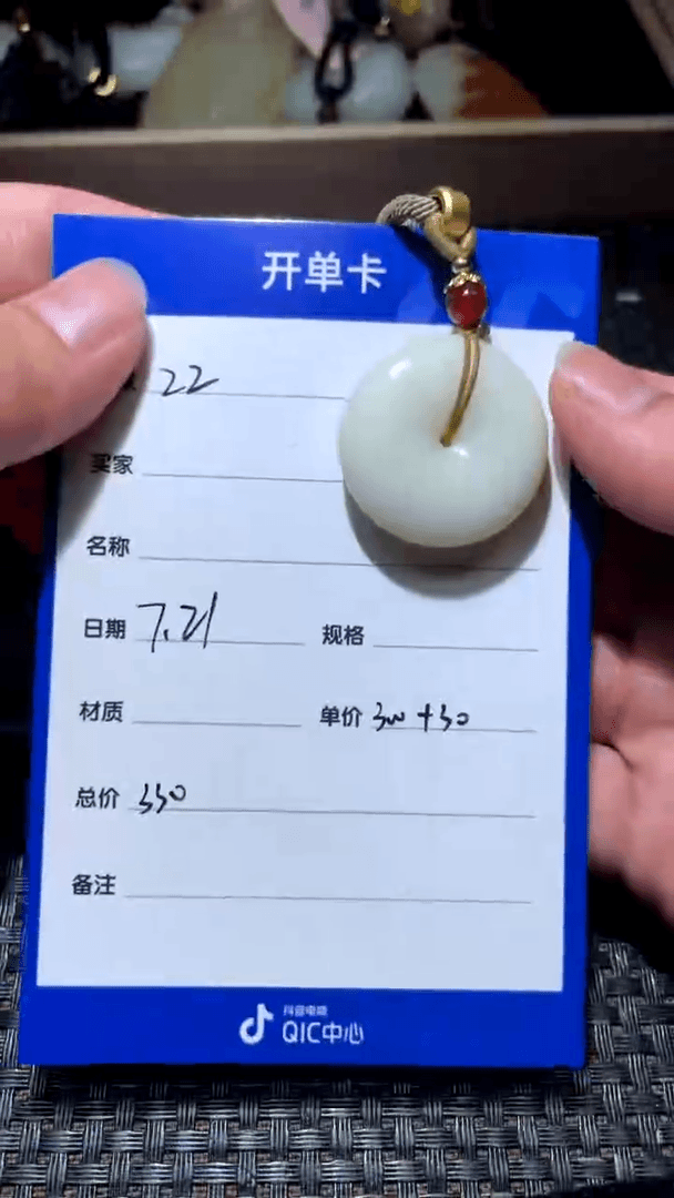【闪购商品】和田玉7.21ZZ多样性拍一发一未镶嵌169