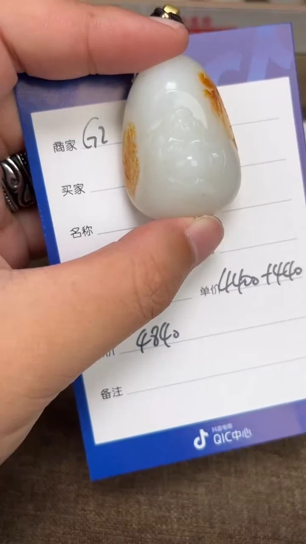 【闪购商品】和田玉9.25GZ多样性拍一发一未镶嵌135