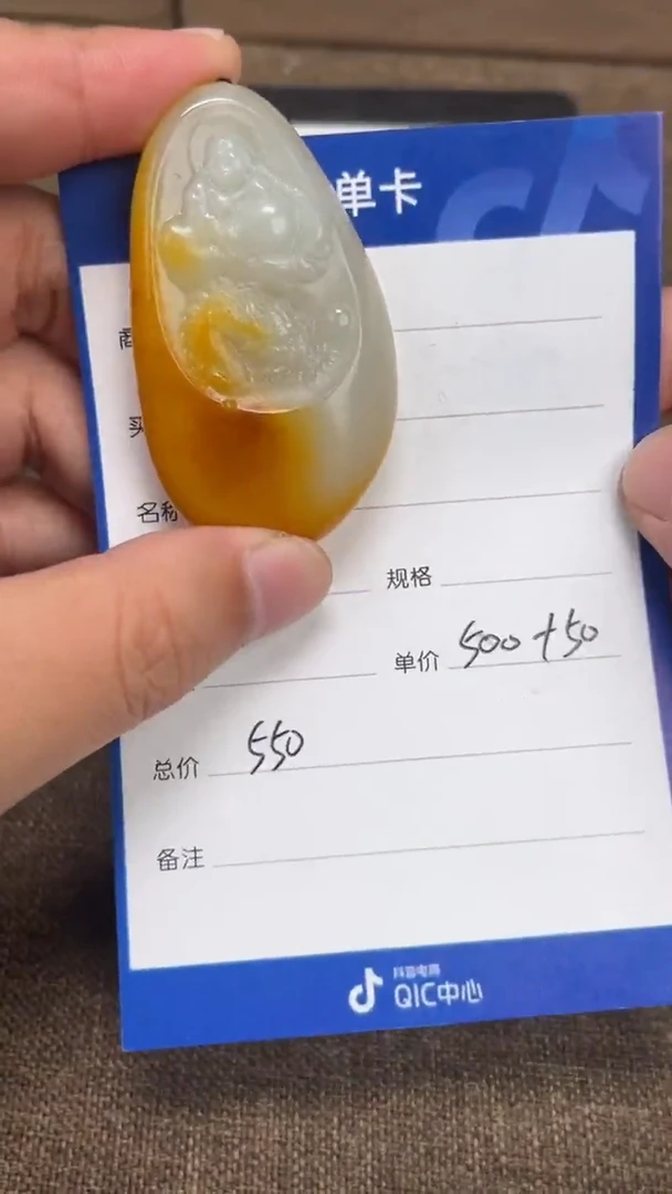 【闪购商品】和田玉10.15GZ多样性拍一发一未镶嵌156