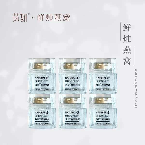 鲜炖燕窝(60ml*6瓶）