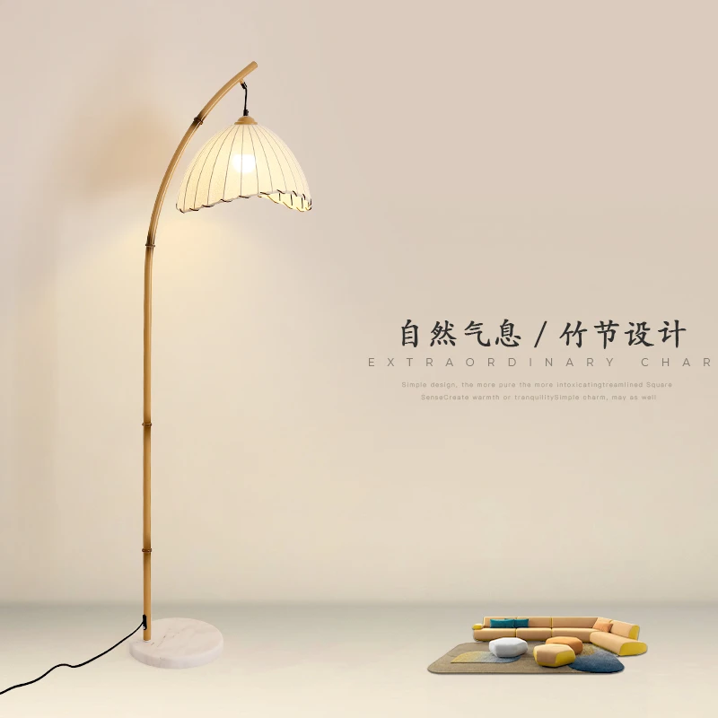 SUNMARK客厅茶室书房阅读床头仿竹落地灯复古侘寂中国风禅意台灯