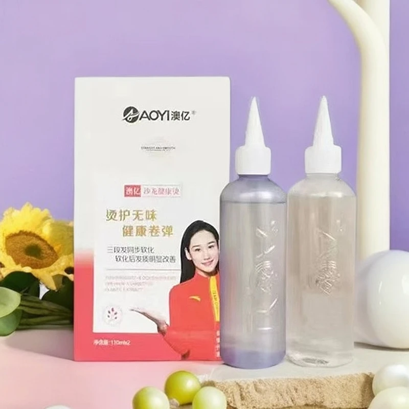 澳亿烫发水健康无氨卷曲烫富有弹性水剂温和110ml*2根据选项拍