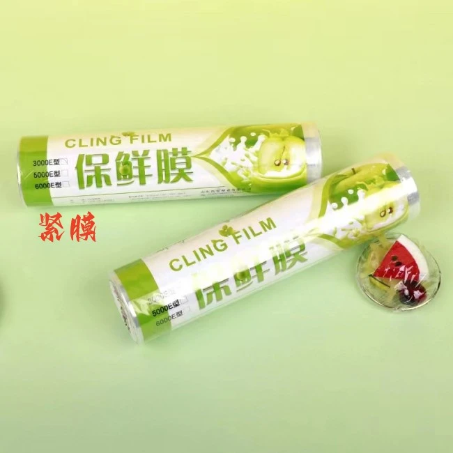 美发用品发廊专用焗油用具焗油用品紧膜 1卷 2卷 5卷供选择