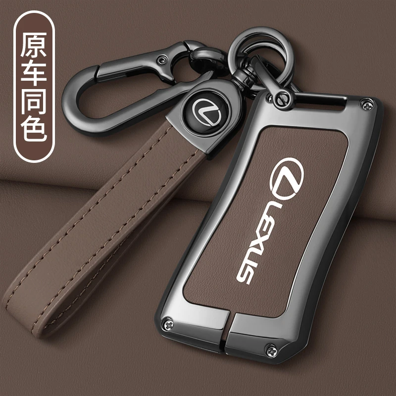 雷克萨斯ES200/300h钥匙套RX300/270/NX200/350h原车色包扣壳男女